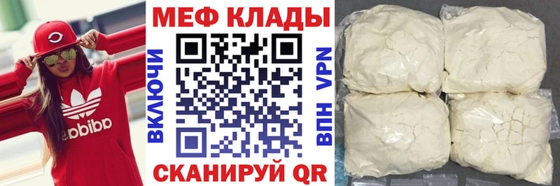 Хочу наркоту Серов Амфетамин  APVP  Мефедрон  Кокаин 