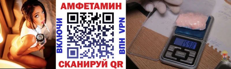 АМФ Premium  mega ССЫЛКА  Серов 