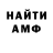 МЕТАДОН мёд Grisha 007