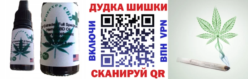 Еда ТГК конопля  Серов 