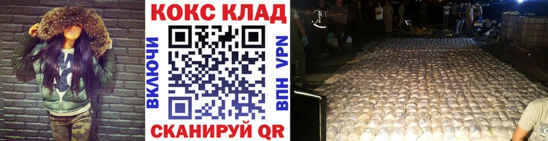 КОКАИН 99%  Серов 