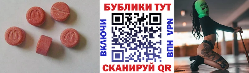 блэк спрут как войти нарко площадка формула Экстази 280 MDMA Серов