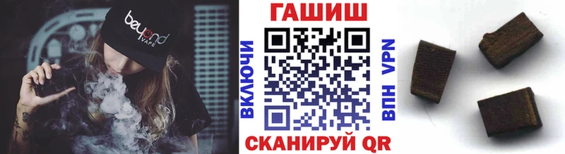 Гашиш Cannabis где купить наркоту Серов