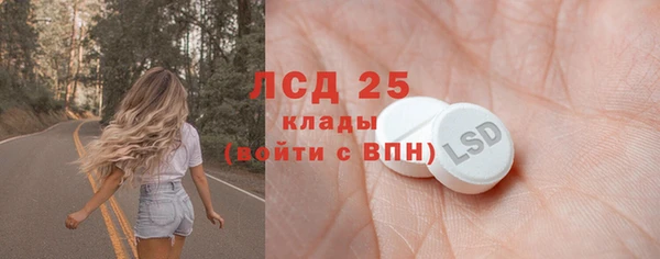 мескалин Алексин