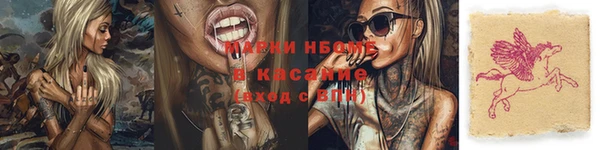 мескалин Алексин