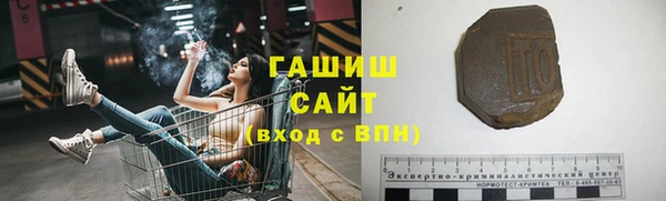 мескалин Алексин