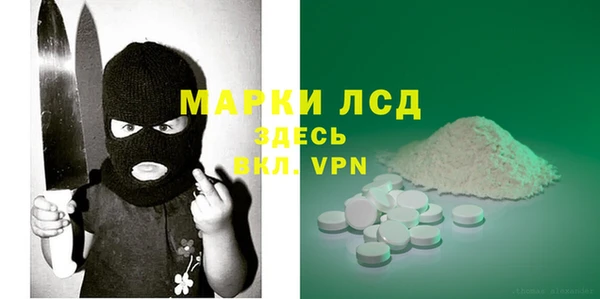 мескалин Алексин