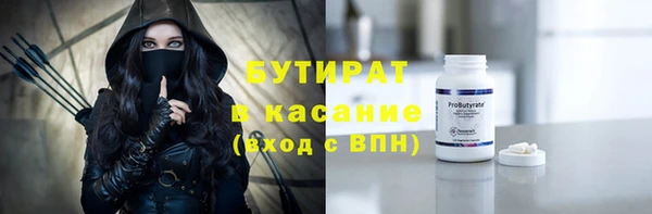 мескалин Алексин