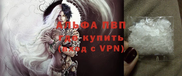 мескалин Алексин