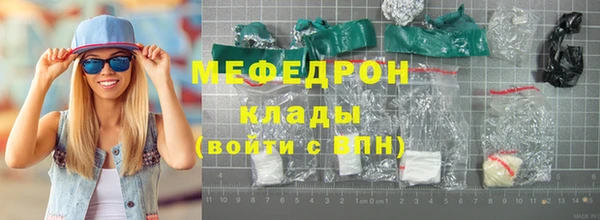 мескалин Алексин