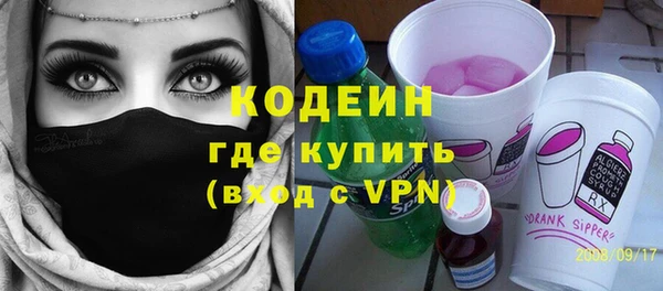 мескалин Алексин
