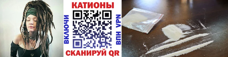 Меф кристаллы Серов