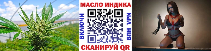 Дистиллят ТГК гашишное масло  как найти наркотики  Серов 